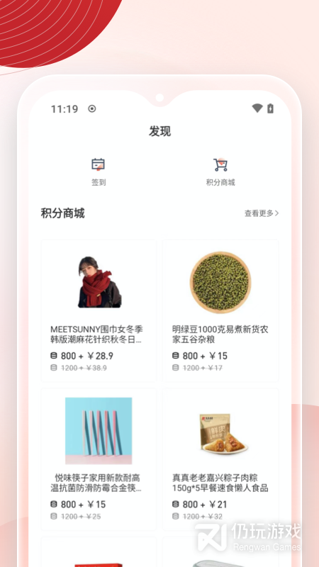 盈盈