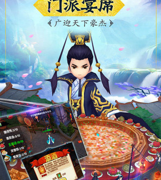 花千骨所有版本手游合集