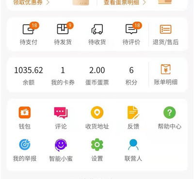 养鸡赚钱手机软件合集