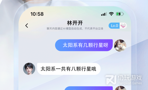 和彩云小梦相似的聊天手机软件合集