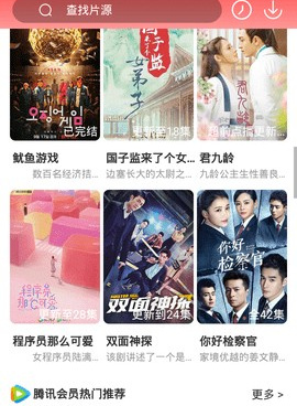 像掌酷影院这样的手机软件合集