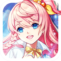 泰利的魔法旅途-送无限充抽