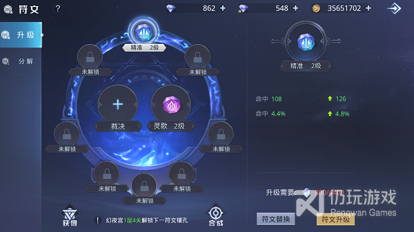 MMO幻想手游合集