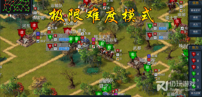 战略题材手游合集