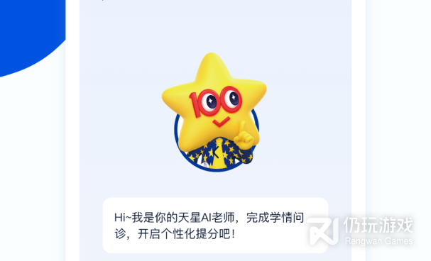 免费安全员考试题库手机软件合集