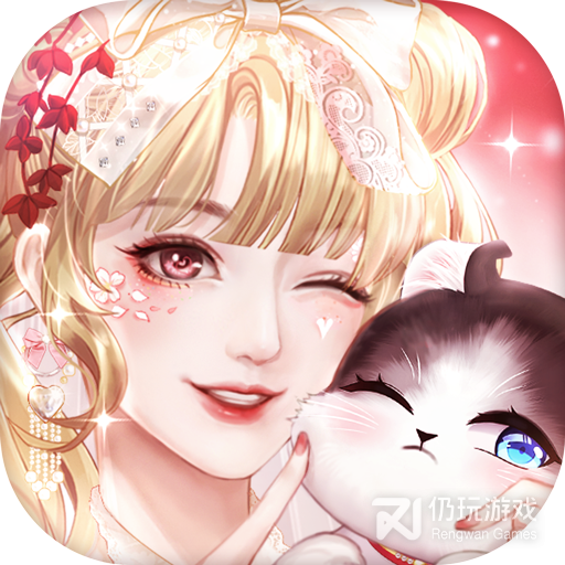 甜甜的你九游版