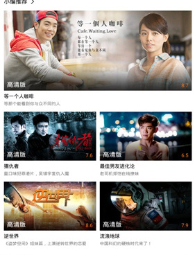 测试自己声音手机软件合集