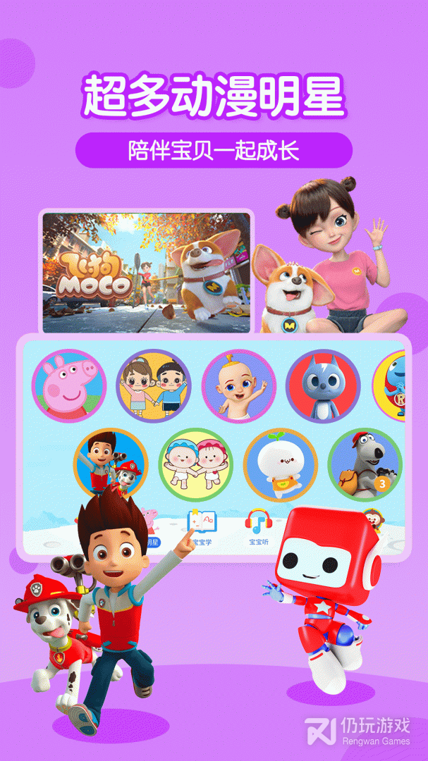 无限免费观看动漫视频的手机软件合集