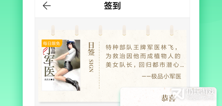 和九库阅读相似的手机软件合集