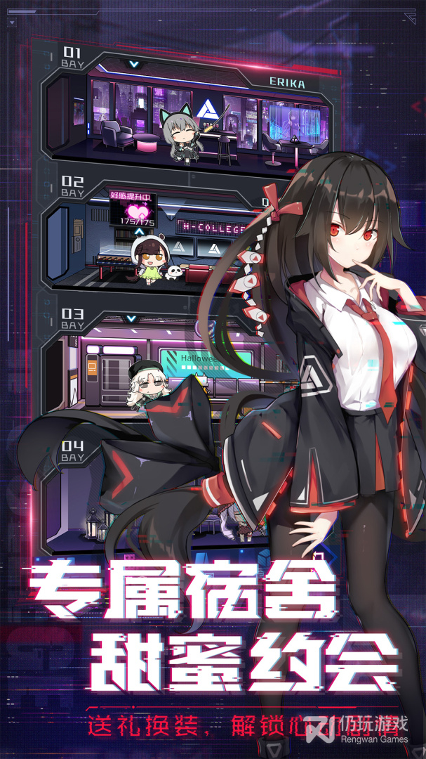 魂器学院最新版