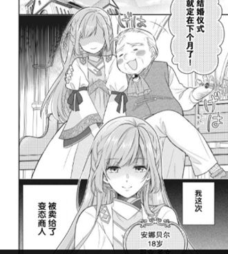 热辣漫画历史版本手机软件合集