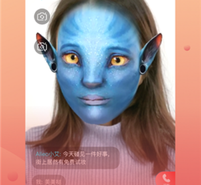 和悄悄视频聊天交友同款的手机软件合集