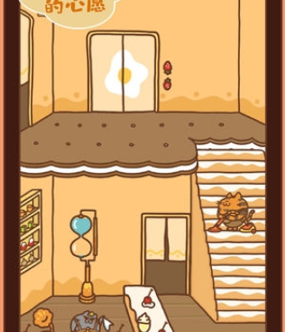 和住客大人的心愿差不多的手游合集