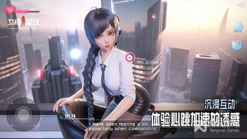 女神星球最新版