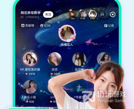 和西柚语音一样的手机软件合集