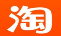 淘宝2022年9月份活动列表介绍