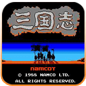 三国志街机版