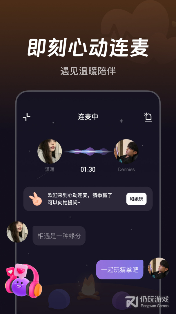 微光绿色版