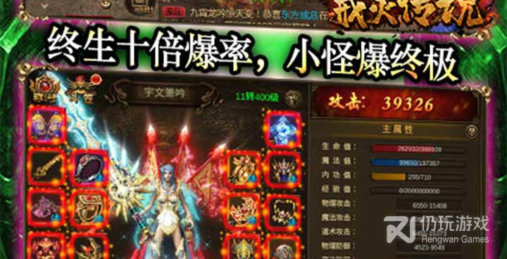 像戒灵传说这样的手游合集