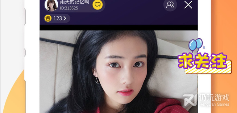 和95秀差不多的手机软件合集