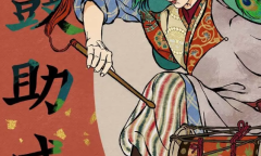 江南百景图擂鼓助威风活动内容奖励