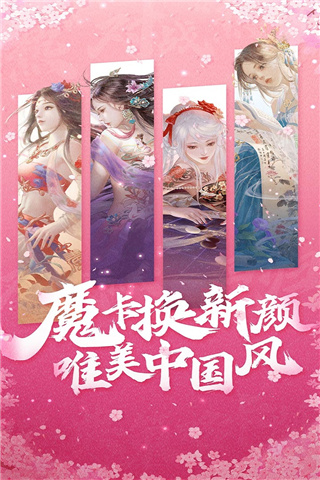 魔卡幻想历史版