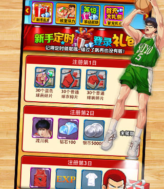 比较好玩的漫改手游合集