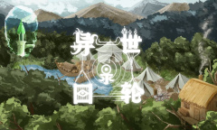 异世轮回录家境运营流怎么玩