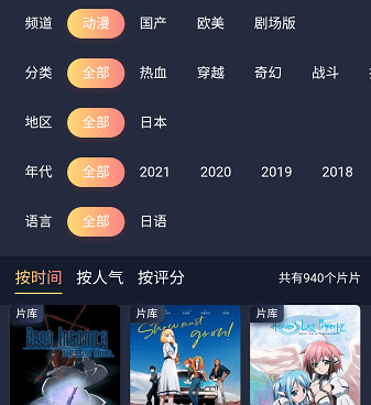 与omofun类似的手机软件合集