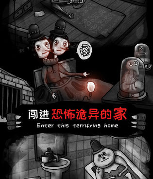 怪物之家最新版手游合集