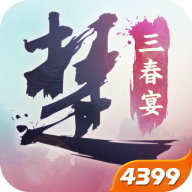 一梦江湖移动版