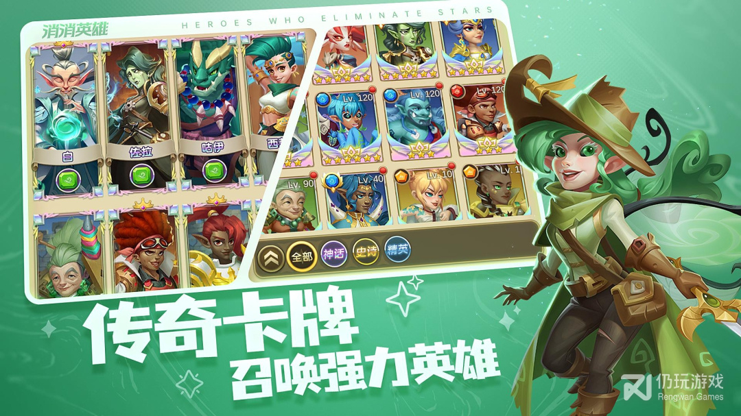 自由闯关题材的手游合集