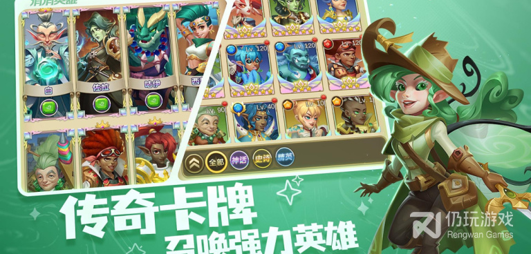 自由闯关题材的手游合集