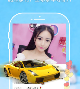 和齐齐直播很像的手机软件合集