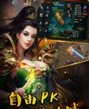 自动打怪的雷霆传奇手游合集