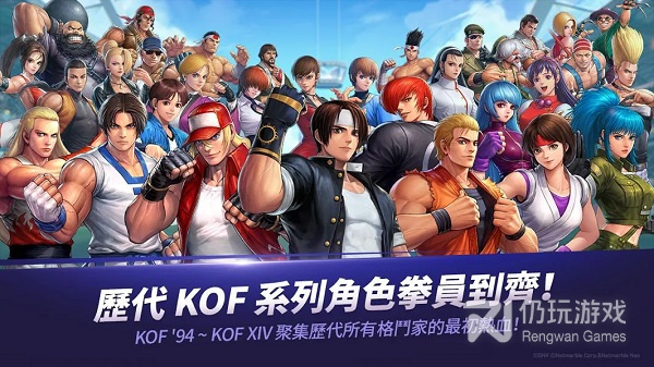 类似拳皇12玩法的手游合集