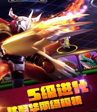 究极宝贝所有版本手游合集