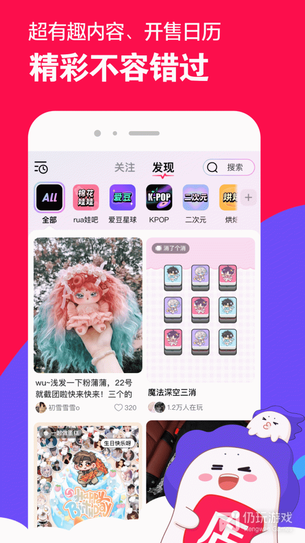 微店
