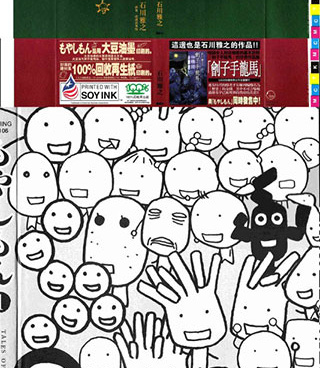比异次元好用的手机软件合集