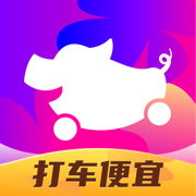花小猪打车2022版