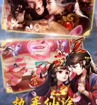 跟不朽仙途相似的手游合集