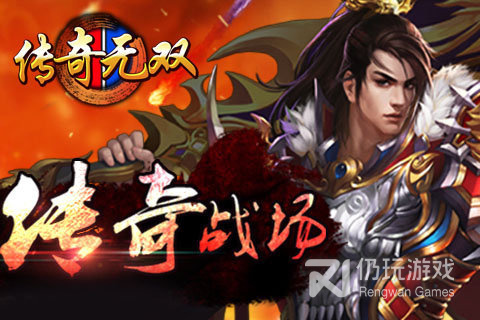 沙城无双手游合集