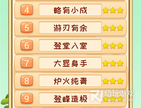 玩起来不累的成语接龙手游合集