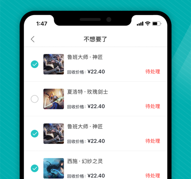 免费抽盲盒的手机软件合集