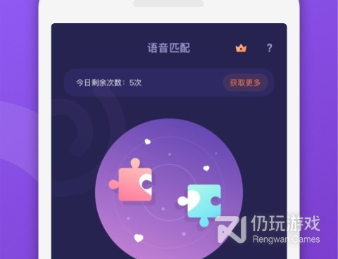 皮蛋社交全部版本手机软件合集