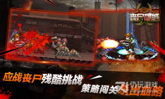 丧尸末日生存类手游合集