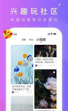 跟抖短剧差不多的手机软件合集