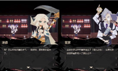 重返深渊武器进阶方法