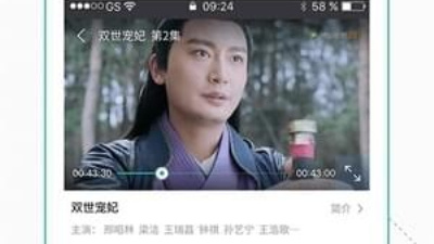 苹果看片手机软件排行榜