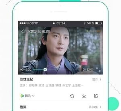 苹果看片手机软件排行榜